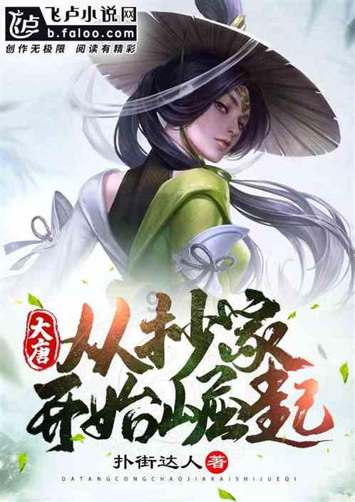 逃离野兽洞